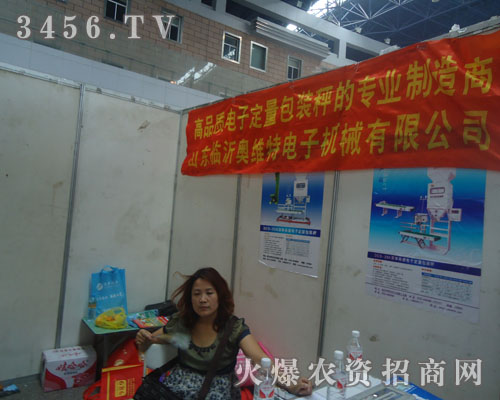 ɽ�|�R�ʊW�S����әCе���޹�˾