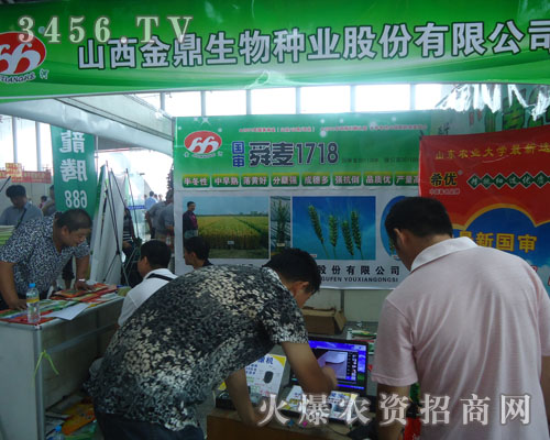 ɽ��������N�I(y��)�ɷ����޹�˾