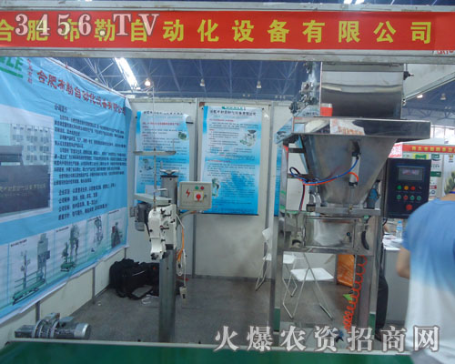 �Ϸʲ����Ԅ�(d��ng)���O(sh��)�����޹�˾