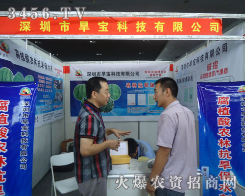 �����к����Ƽ����޹�˾