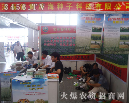 �����S�����N�ӿƼ����޹�˾