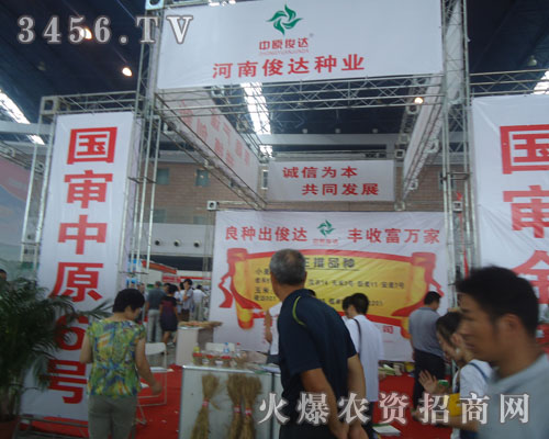 ���Ͽ��_(d��)�N�I(y��)���޹�˾