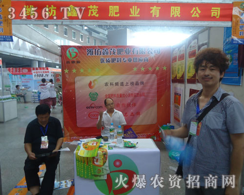 �H����ï�ʘI(y��)���޹�˾