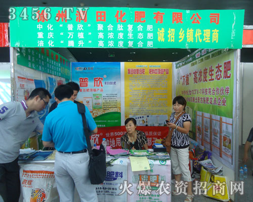 ���ݝ��ﻯ�����޹�˾