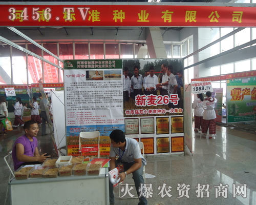 ����ʡ��(bi��o)��(zh��n)�N�I(y��)���޹�˾