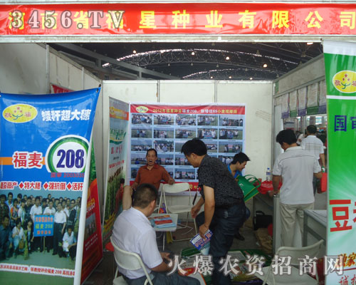 ����ʡ���ǷN�I(y��)���޹�˾