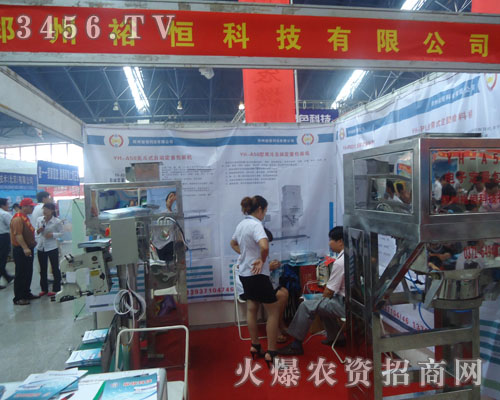 ����ԣ��Ƽ����޹�˾