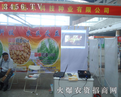 ������ľ�Ƽ��N�I(y��)���޹�˾