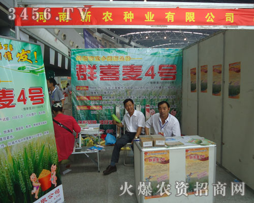 �������r(n��ng)�N�I(y��)���޹�˾