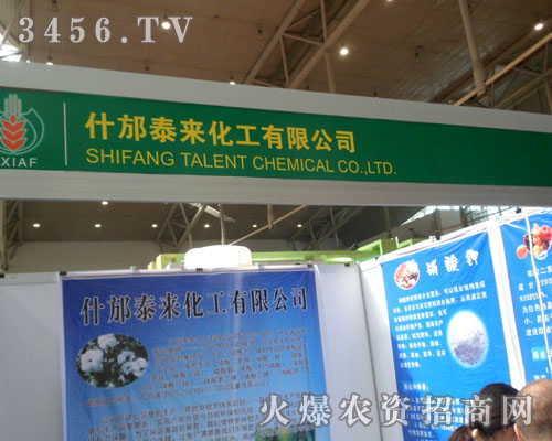 ʲ����̩���������޹�˾