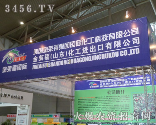 ���R����ɽ�|�������M(j��n)�������޹�˾