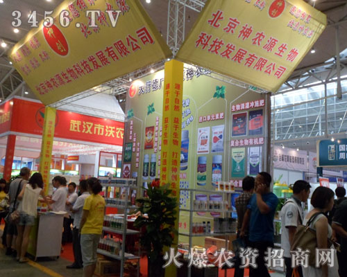 �������r(n��ng)Դ����Ƽ��l(f��)չ���޹�˾