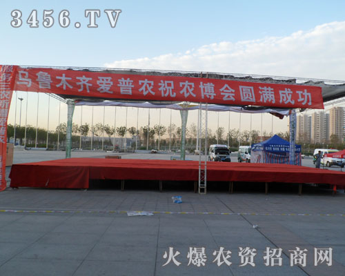 ����ľ�R�����r(n��ng)���Q(m��o)���޹�˾