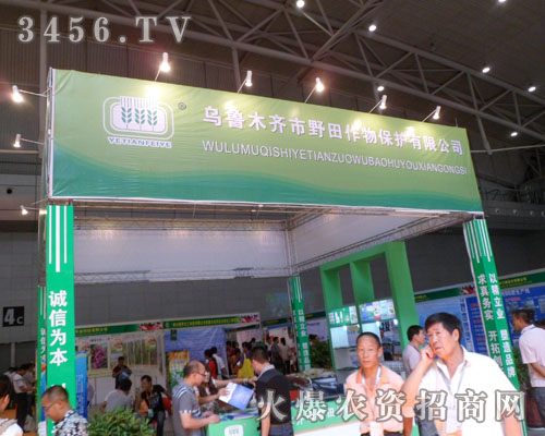 ����ľ�R��Ұ�����ﱣ�o���޹�˾