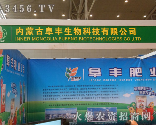 ���ɹŸ��S����Ƽ����޹�˾