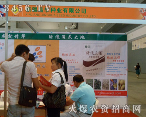 �½����A�N�I(y��)���޹�˾