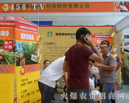 �½����طN�I(y��)�Ƽ��ɷ����޹�˾