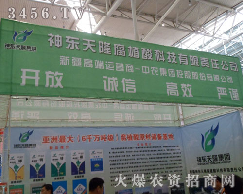 �½���|��¡��ֲ��Ƽ����޹�˾