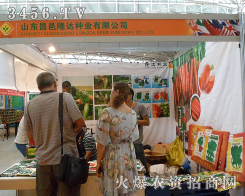 ɽ�|����¡�_(d��)�N�I(y��)���޹�˾