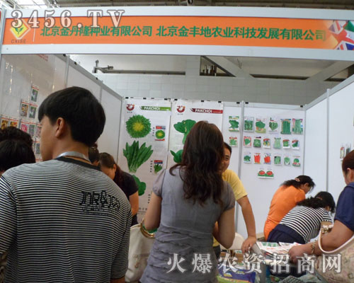 �������S���r(n��ng)�I(y��)�Ƽ��l(f��)չ���޹�˾