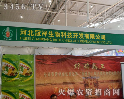 �ӱ���������Ƽ��_�l(f��)���޹�˾