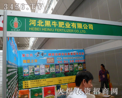 �ӱ���ţ�ʘI(y��)���޹�˾