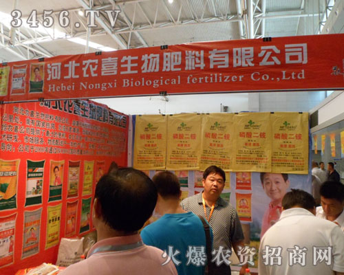 �ӱ��r(n��ng)ϲ����������޹�˾