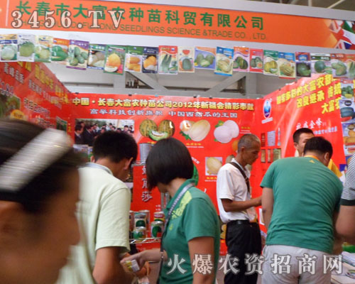 �L�����r(n��ng)�N����Q(m��o)���޹�˾