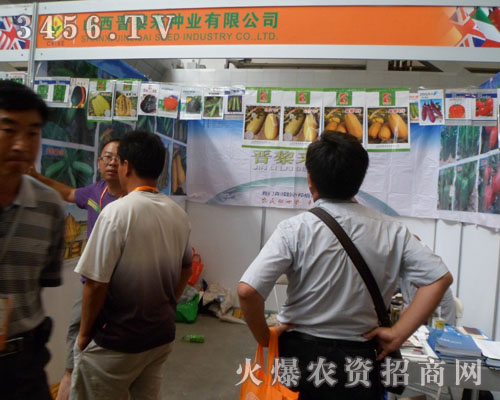 ɽ���x���(l��i)�N�I(y��)���޹�˾