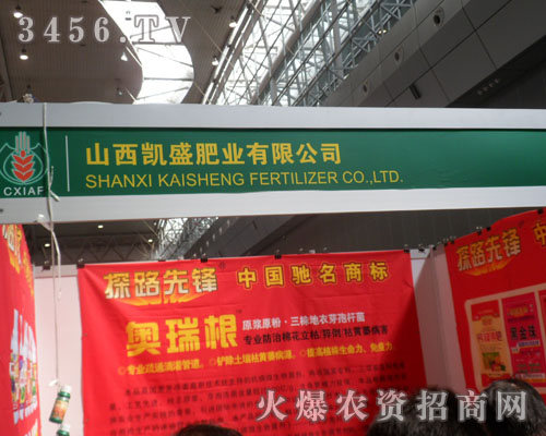 ɽ���Pʢ�ʘI(y��)���޹�˾