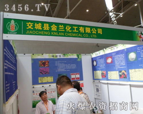 ɽ��ʡ���ǿh���m�������޹�˾