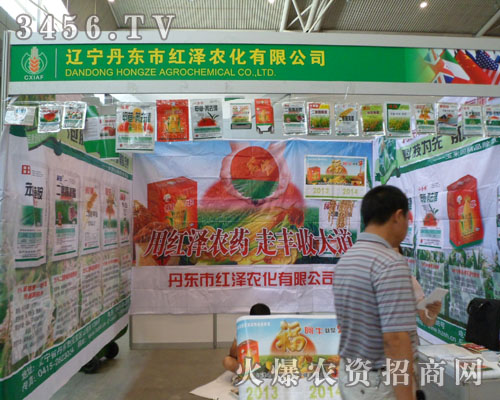 ���|�мt���r(n��ng)�����޹�˾