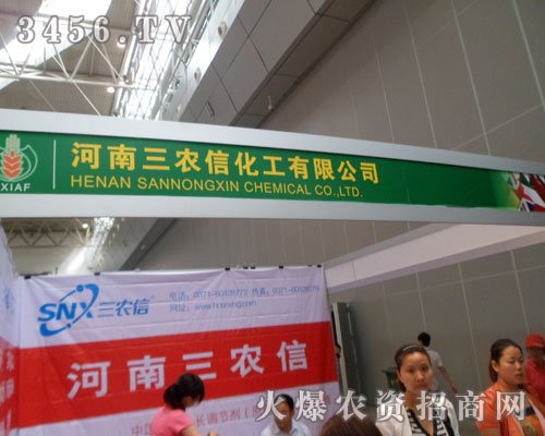 �������r(n��ng)�Ż������޹�˾