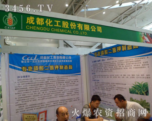 �ɶ������ɷ����޹�˾