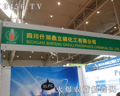 �Ĵ�ʲ�������׻������޹�˾