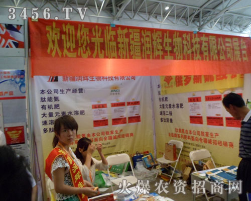 �½����x����Ƽ����޹�˾