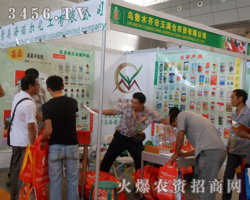 新疆玉滿倉(cāng)農(nóng)資有限公司