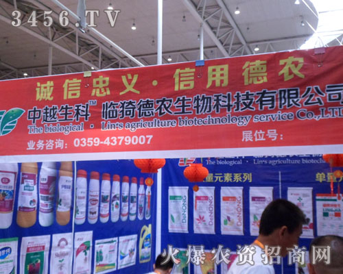 ��Խ�����R⢵��r(n��ng)����Ƽ����޹�˾