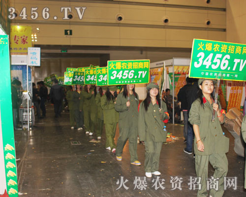 ���r(n��ng)�Y�W(w��ng)�đ�(zh��n)ʿ���Լ��Ġ�B(t��i)���c2012�����＾�N�ӕ�(hu��)