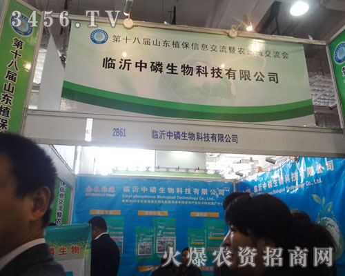 �R����������Ƽ����޹�˾