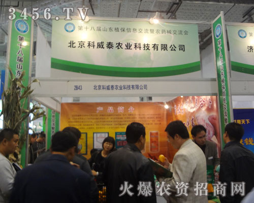 ��������̩�r(n��ng)�I(y��)�Ƽ����޹�˾