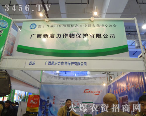 �V���������ﱣ�o(h��)���޹�˾