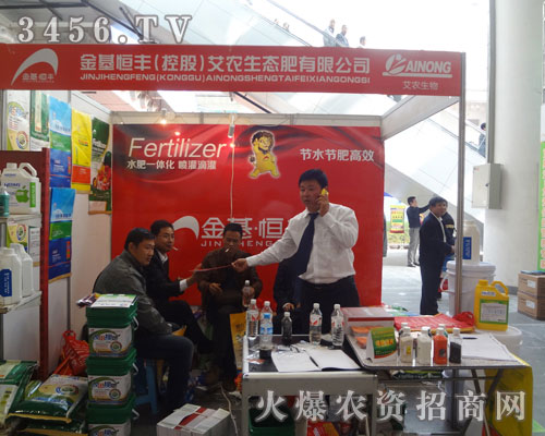 ������S���عɣ����r(n��ng)���B(t��i)�����޹�˾