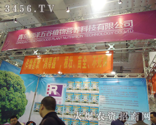 ���u�������ֲ��I�B(y��ng)�Ƽ����޹�˾