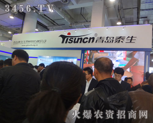 ���u̩������Ƽ����޹�˾