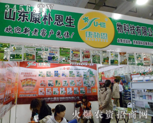 ɽ�|���������Ƽ����޹�˾