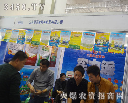 ɽ�|�ZԴ�����ЙC(j��)�����޹�˾