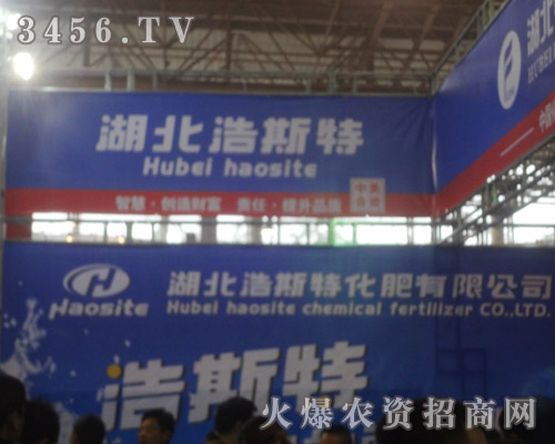 ������˹�ػ������޹�˾