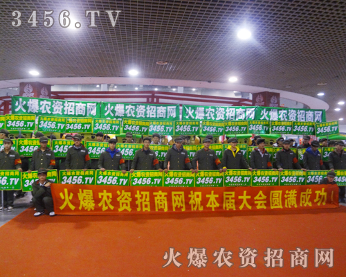 �������������˳���չʾ���𱬾W(w��ng)�o�F������