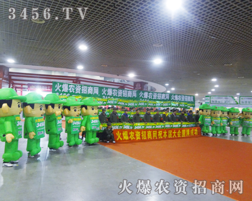 火爆農(nóng)資招商網(wǎng)的度和影響力不斷增強(qiáng)